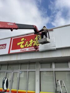 でんわ館が撤退したため画面に白フィルム貼りました